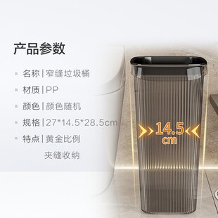 妙然垃圾桶家f用卫生桶轻奢客厅厨房卧室卫生间办公室厕所压圈纸