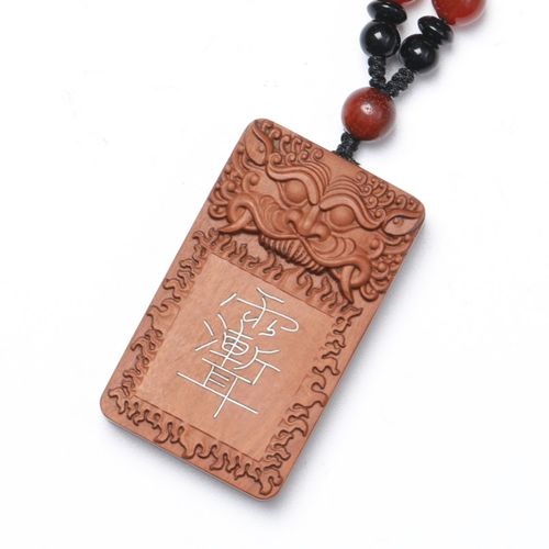 天然雷击木错银吊坠挂件枣木雕刻字镶嵌银丝金光紫薇讳无事牌饰品