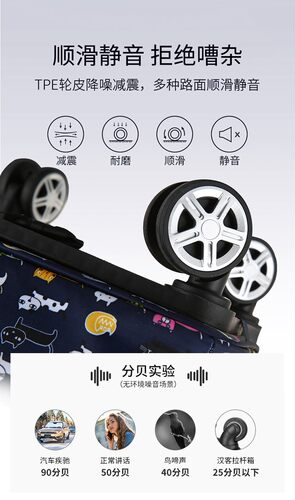 大容量买菜购物车便携防水印花超C轻便飞机轮小拉车可提可拉可折