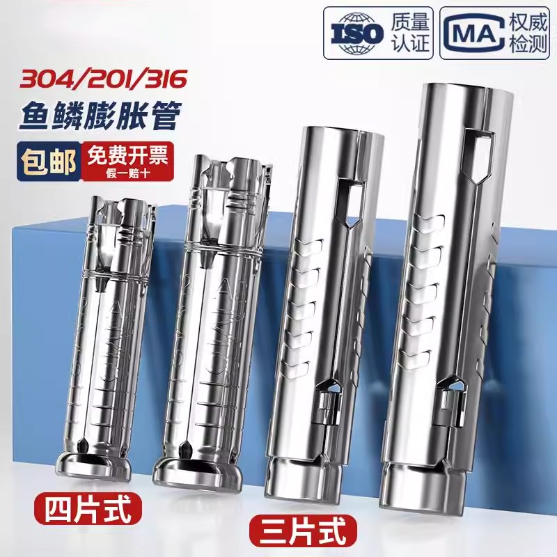 304不锈钢内膨胀管螺丝平头u外六角加长螺栓沉头拉爆管爆炸M6M8M1