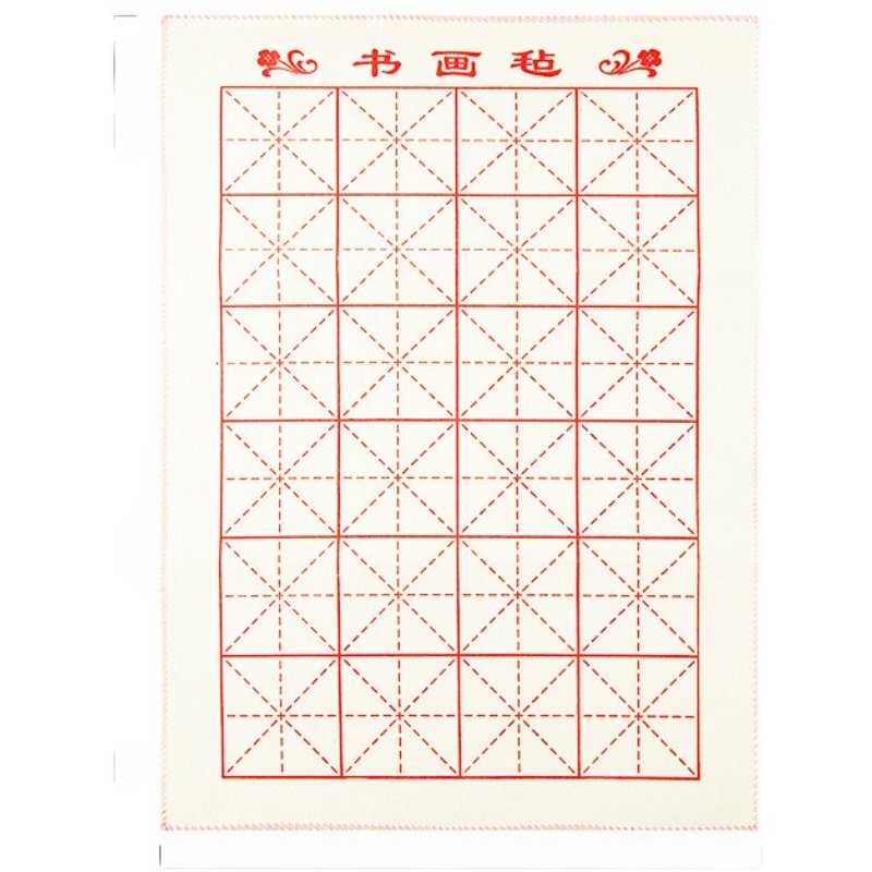 毛毡垫文房四宝用品宣纸垫子书法国画垫布书桌布加厚学生老师专用,文具电教/文化用品/商务用品,书画毛毡垫,淘宝优惠券,粉丝福利购,淘宝优惠卷