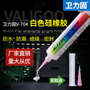 704硅橡胶强力耐高温密封胶粘合剂k704b黑色硅橡胶rtv硅胶胶水电