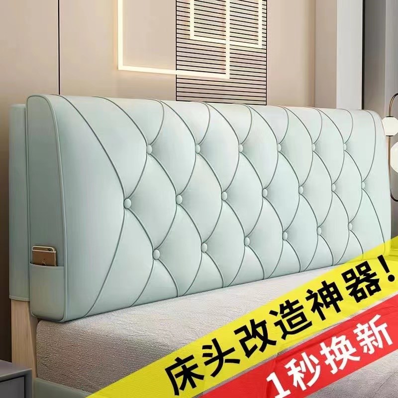 床头软包靠背靠垫2024新款靠枕C床榻榻米床上靠背垫自粘套罩大无l