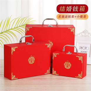 彩礼钱盒子10万提亲定亲聘礼礼金C箱装彩礼的箱子盒子订婚结婚用