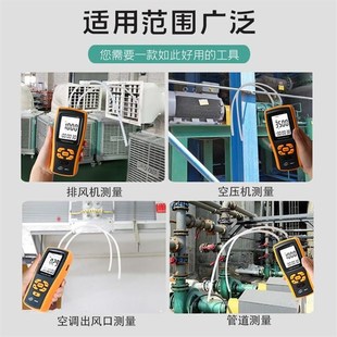 数字压力表压差计GM510数显差压GM521手持式微压负压风压仪