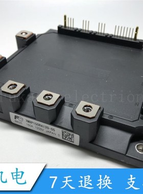 原装 7MBP1j50RA120-05永大电梯IPM驱动模块 原装现货!
