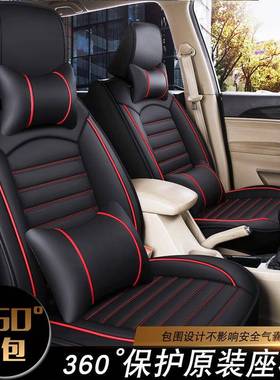 东风风行菱智M3M5LV3SX6瑞风M4宝骏RM-5座套七座专用汽车坐垫