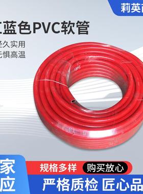 三胶二线管高压耐磨风炮管红色PVC软管可受高压不易磨损四季柔软