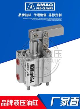 AMAC杠杆空压缸ALC-MS-25/32/40/50/63模具夹具压紧下压夹紧气缸