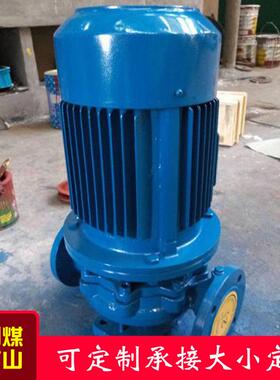 SGPB型不锈钢防爆化工泵管道增压输送泵化工厂用耐腐化工泵