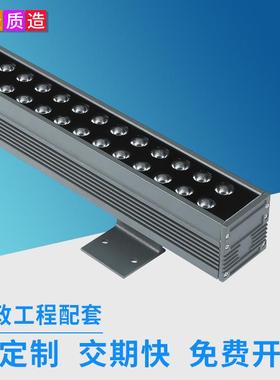 DMX512外控IP67防雨LED双排洗墙灯大功率结构防水RGBW洗墙灯
