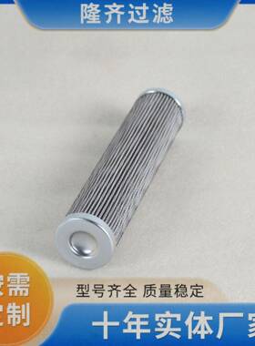 过滤器备件EH油泵出口滤芯HC9021FDP8Z注油泵入口滤芯质量稳定