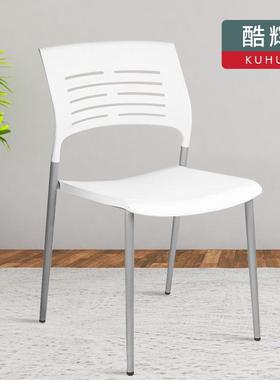 直销会议培训椅Cafes餐厅塑胶会议培训椅可叠落