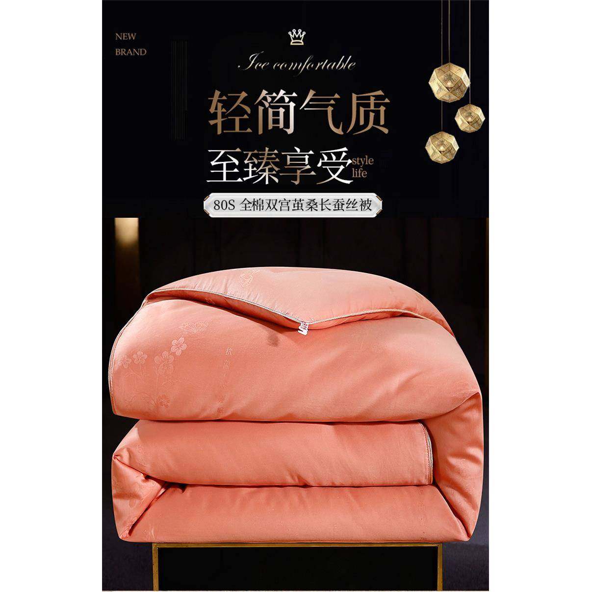 丝被桑蚕丝春秋被全棉加厚10斤冬被手工夏凉被子母被,特色手工艺,其他特色工艺品,淘宝优惠券,粉丝福利购,淘宝优惠卷