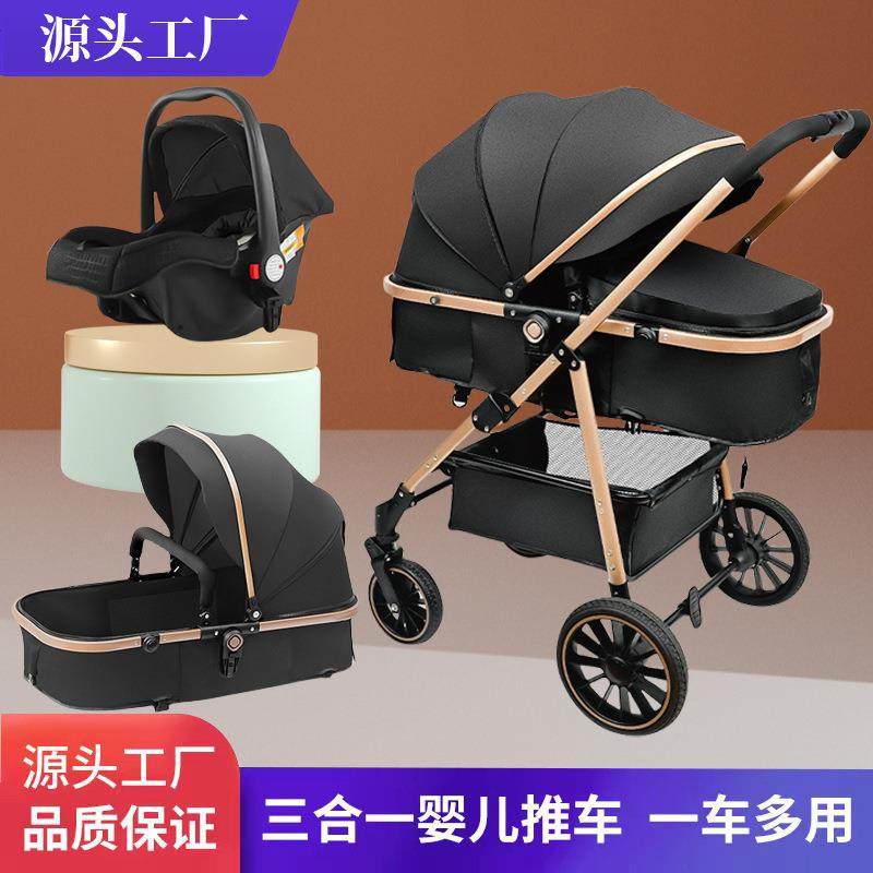 高景观大轮婴儿推车可坐躺换向婴儿车童车宝宝bb外出手推车三合一,自行车/骑行装备/零配件,更多零件/配件,淘宝优惠券,粉丝福利购,淘宝优惠卷