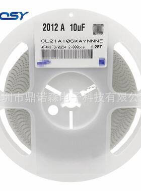 贴片电容080522UF6.3V10V16V25VX5R±20%2012226M高容