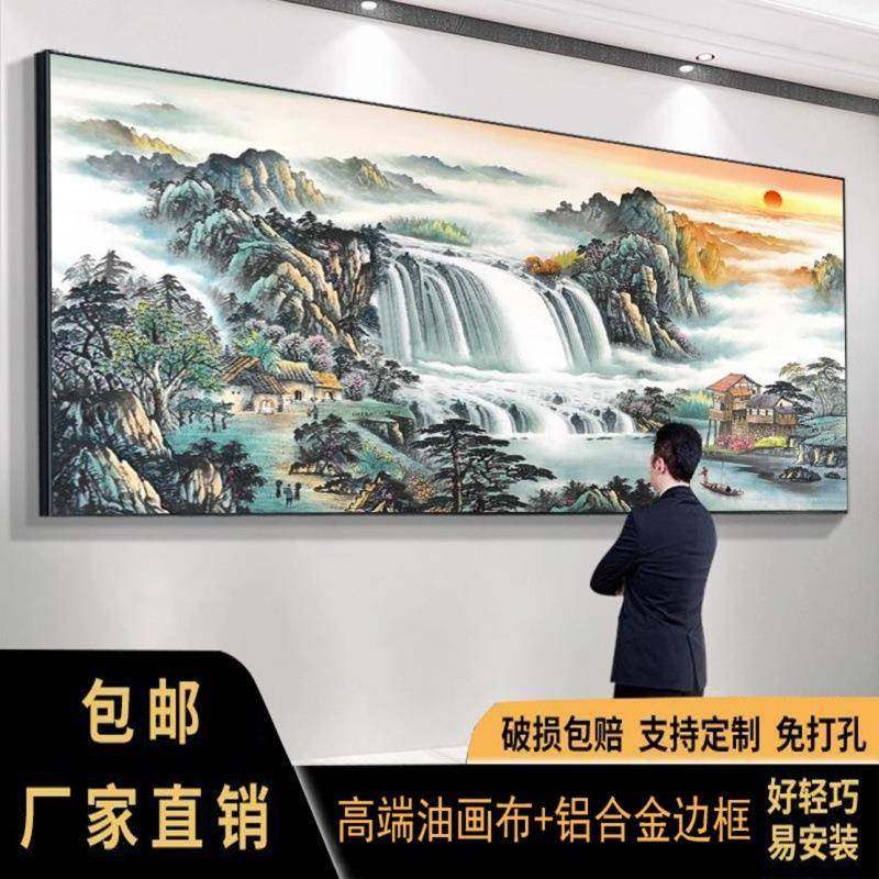 聚宝盆山水画客厅挂画字画办公室装饰风景画国画沙发背景中堂墙画,自行车/骑行装备/零配件,更多零件/配件,淘宝优惠券,粉丝福利购,淘宝优惠卷