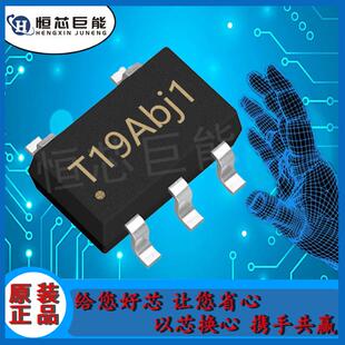 5原装 SOT23 负载开关芯片 5.5V封装 现货TMI6263AL输入电压2.5