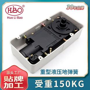 热卖 自动关门地轴 玻璃门无框门地弹簧150kg地铰液压缓冲隐藏式