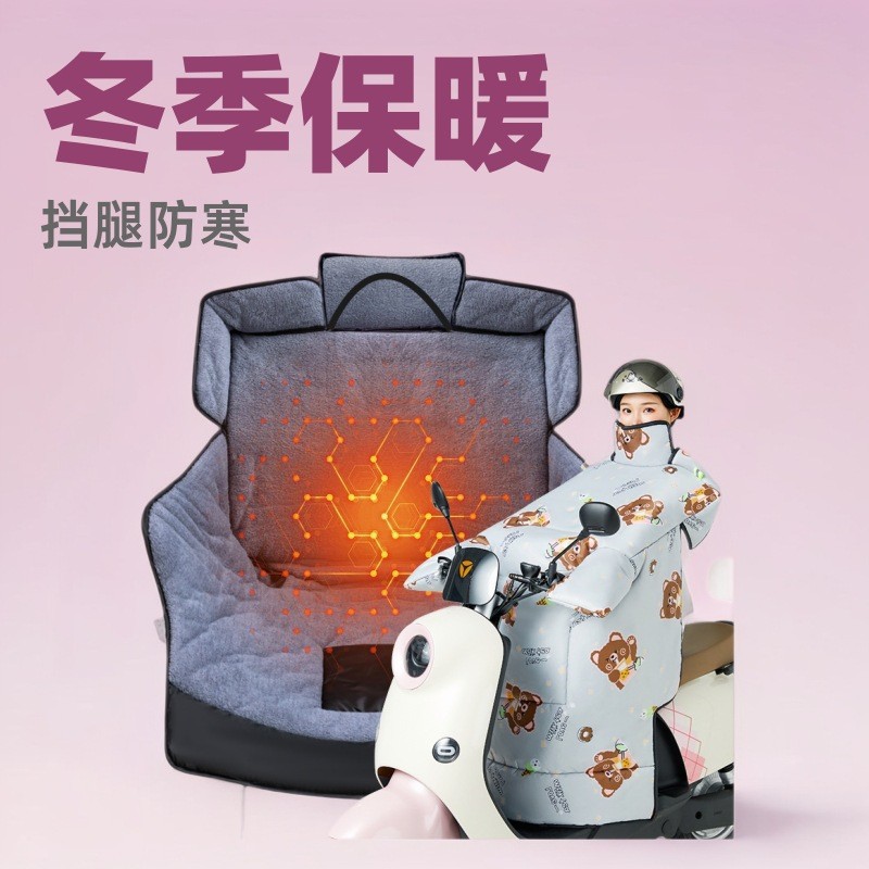 电动车挡风罩冬季加绒加厚带挡腿摩托电瓶车挡风被防风防水保暖