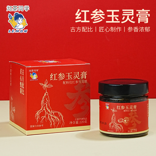 【柠檬同款】红参玉灵膏独立包装女性气血养生双补古法蒸制浓缩膏