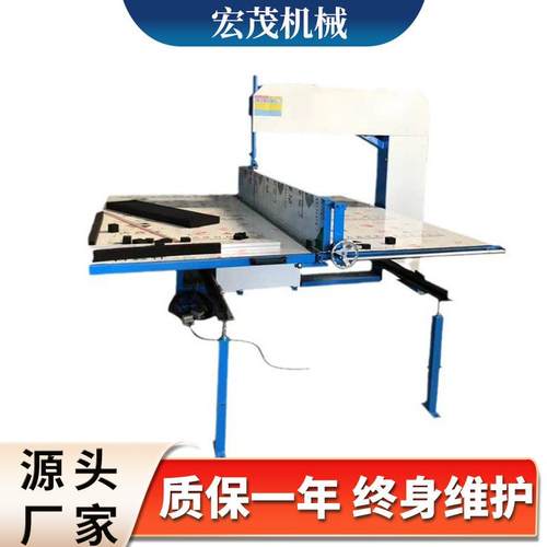 家私海绵立切机珍珠棉EVA直切机乳胶棉立切机百洁布棕垫分切机