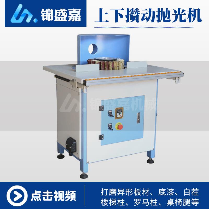 木工小型手动抛光机侧边砂光机打磨机楼梯柱相框桌椅腿抛光打磨机