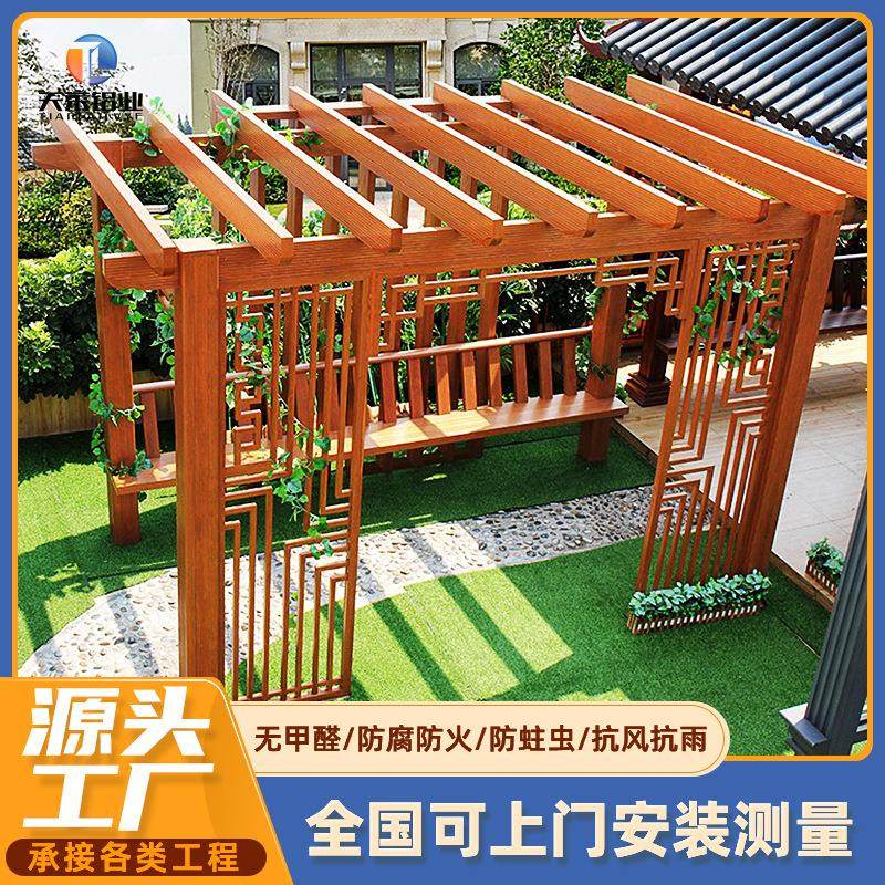 铝合金葡萄架爬藤架子户外庭院公园小区景观廊架仿木纹休闲花架,户外/登山/野营/旅行用品,遮阳篷/雨篷/车篷/广告篷,淘宝优惠券,粉丝福利购,淘宝优惠卷