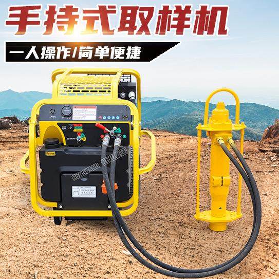手持式双管便携式钻机便携式地质调查勘探土壤取样机浅层垂直采样,机械设备,其他机械设备,淘宝优惠券,粉丝福利购,淘宝优惠卷