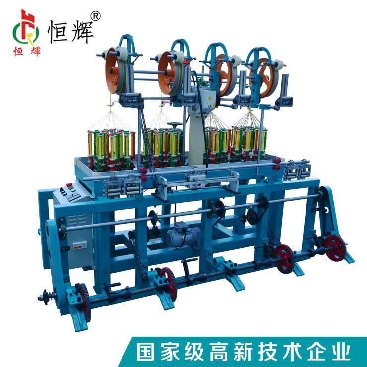 徐州恒辉厂家直供16锭电线电缆编织机KBL-16-4-80高速编织机设备,纺织面料/辅料/配套,其他纺织机械,淘宝优惠券,粉丝福利购,淘宝优惠卷