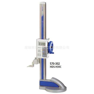 三丰Mitutoyo570-304数显高度卡尺HDS-H60C高度尺ABSOLUTE570