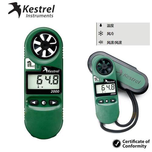 NK2000风速计|风速仪|KESTREL|便携式气象仪|NK-2000户外