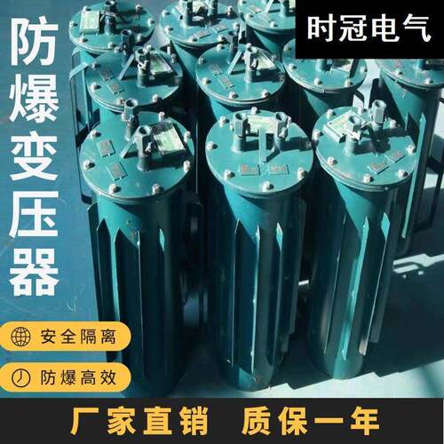 矿用防爆变压器三相KSG-5KW30KVA井下380V220V变1140V660/127V36V