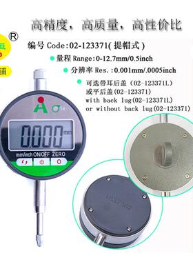 工厂直销触摸IP54防水型数显千分表高品质防油型数显千分表