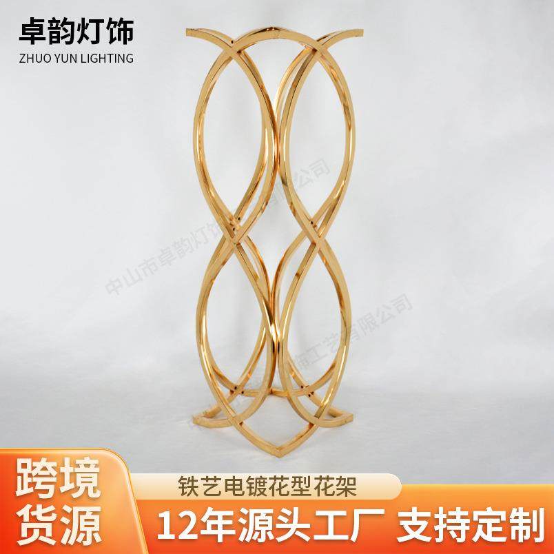 新款轻奢花架婚庆迎宾场景布置花架路引金色镂空桌花器装饰摆件,纺织面料/辅料/配套,纺织机械配件,淘宝优惠券,粉丝福利购,淘宝优惠卷