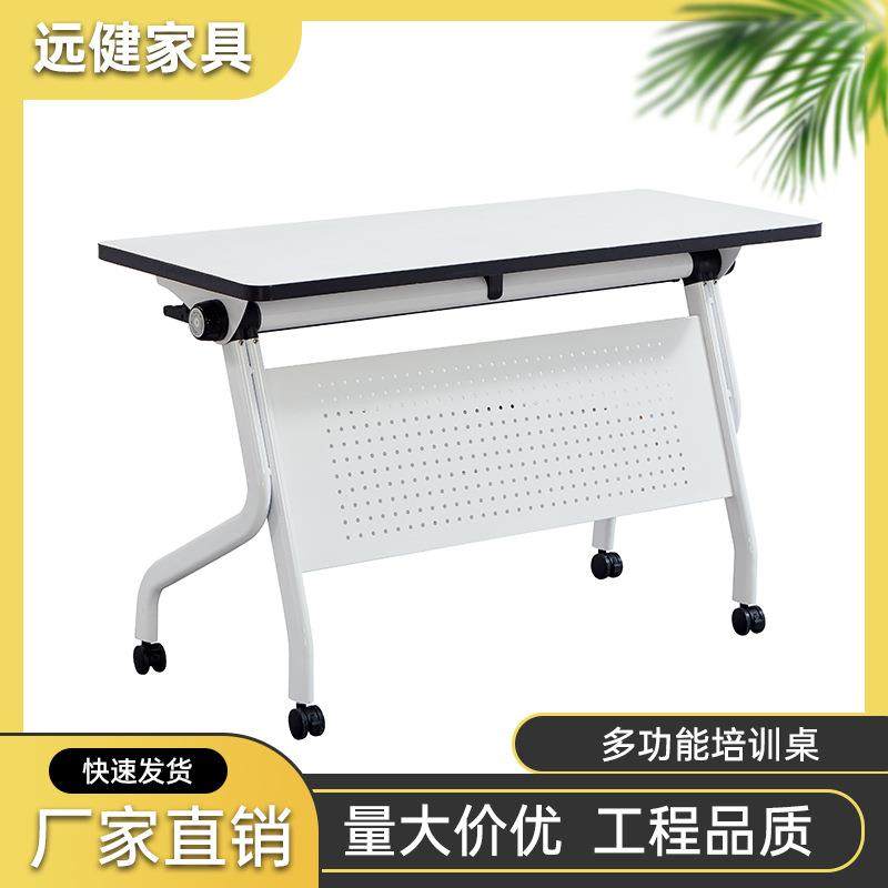 简约现代可拼接板式培训桌子组合自由可移动折叠培训会议办公桌,特色手工艺,其他特色工艺品,淘宝优惠券,粉丝福利购,淘宝优惠卷