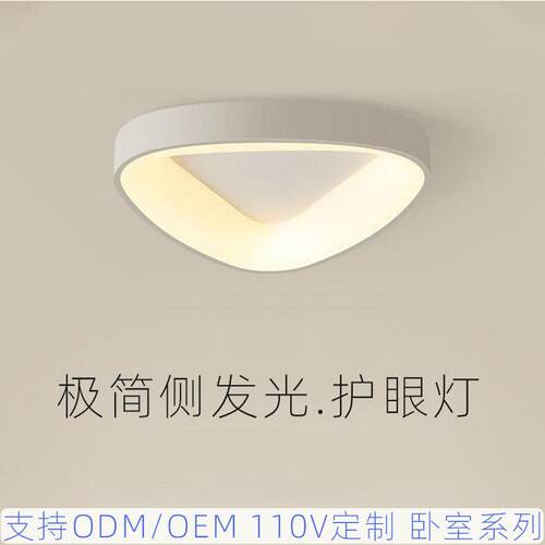 奶油风led吸顶灯温馨卧室灯圆形简约现代家用客厅书房中山灯具