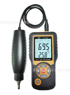 HT-1201分体式数显测振仪测振仪
