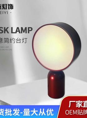 现代简约北欧红色LED装饰台灯铝材+亚克力创意卧室床头灯