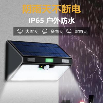 66/180LED太阳能灯庭院灯人体感应防水户外路灯6500MAH/13000mAh