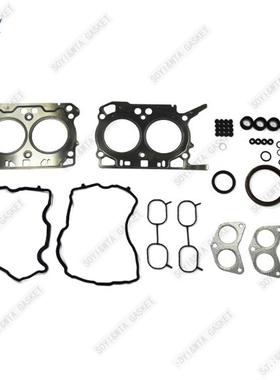 10105AB420适用于斯巴鲁10-12款森林人FB25发动机大修包气缸垫