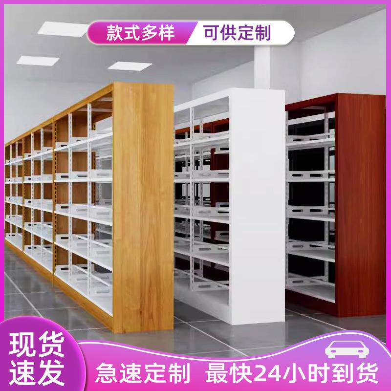 钢制书架图书馆学校书店阅览室书籍档案架多层单面双面铁资料架子图片
