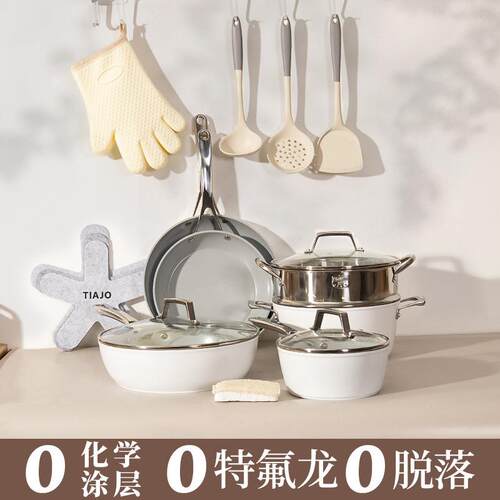 锅具套装陶瓷不粘锅全套家用平底锅炒锅五件套外贸17件套电磁炉锅