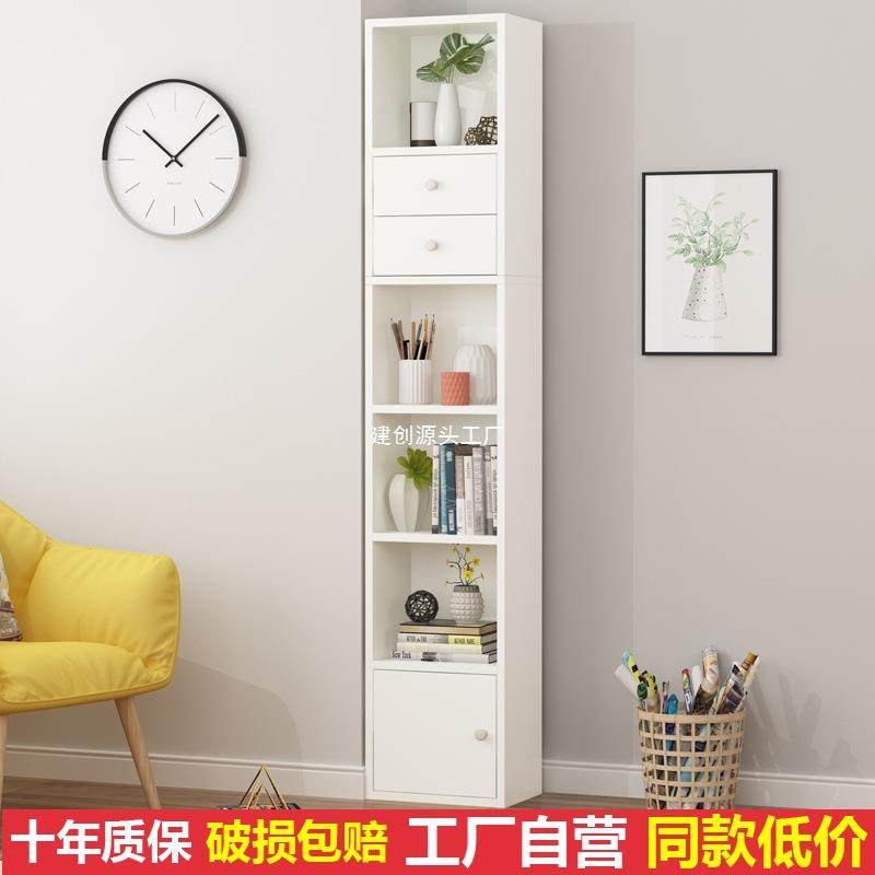 书架简易置物架简约小书架柜靠墙窄柜学生宿舍创意实用夹缝收纳柜,收纳整理,烫衣板及配件,淘宝优惠券,粉丝福利购,淘宝优惠卷