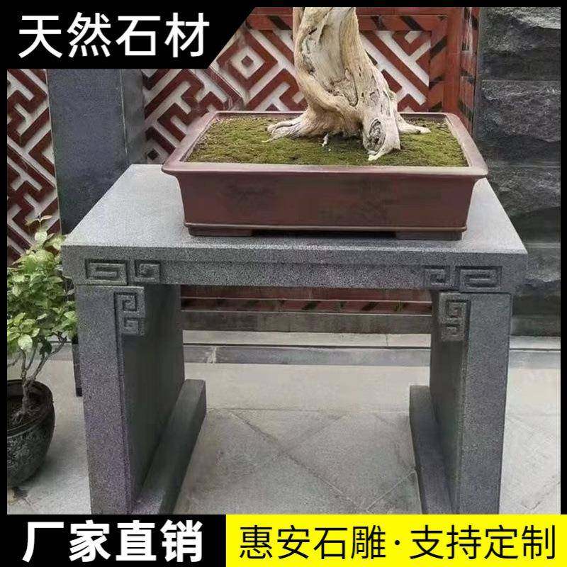石雕花架中式青石仿古底座花台盆景方墩石桌石凳庭院客厅装饰摆件,纺织面料/辅料/配套,纺织机械配件,淘宝优惠券,粉丝福利购,淘宝优惠卷