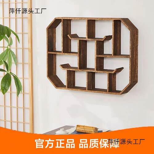 中式实木复古挂墙博古架茶杯茶具多层格子架简约挂墙置物架古风架