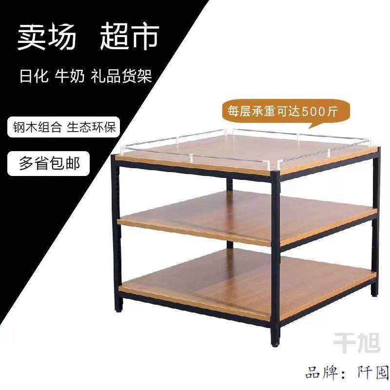 超市牛奶堆头展示架促销台饮料架酒水货架陈列架双层三层四层木质