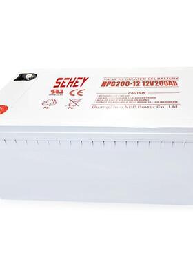 SEHEY蓄电池NPG200-1212V200AH延长供电系统默认项质保三年泰尔