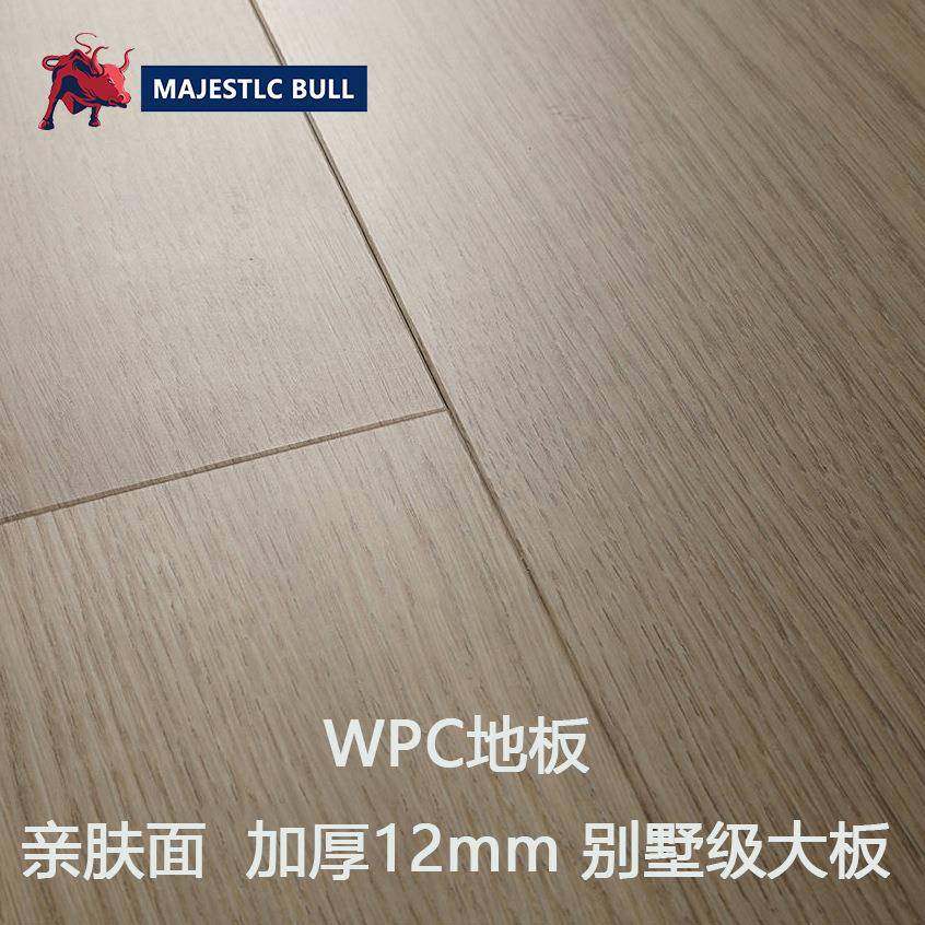 WPC木塑地板12mm客厅卧室环保ABA结构无甲醛V型wpc石塑锁扣地板图片