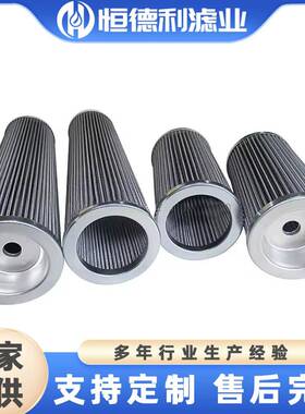 液压油滤清器替代937852Q937878Q工业用液压油滤芯
